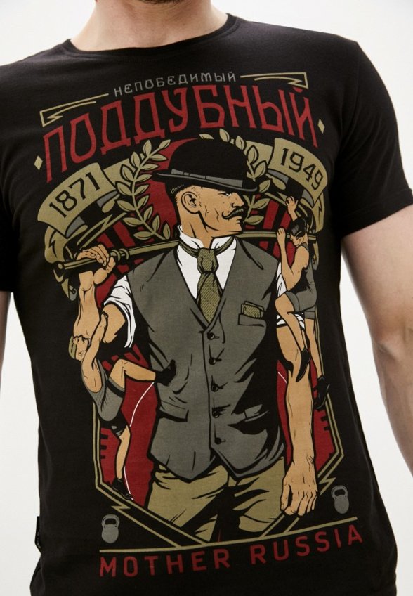 Футболка Mother Russia