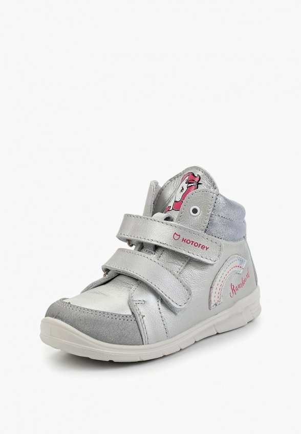 Ботинки Котофей