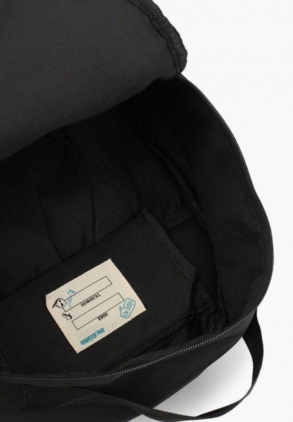 Рюкзак Acoola