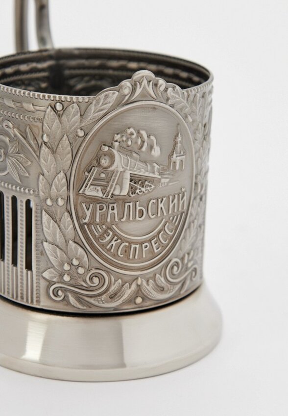 Подставка под стакан Кольчугинский мельхиор