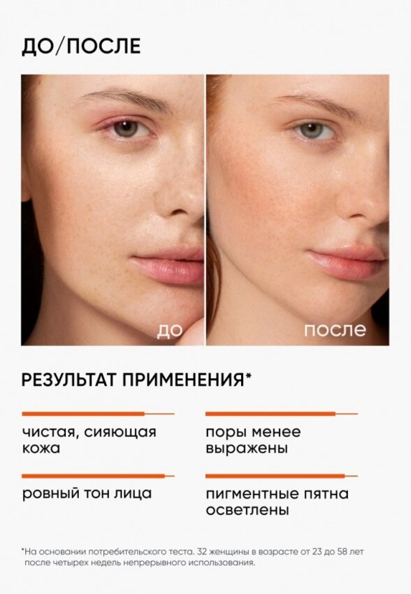 Пудра энзимная Icon Skin
