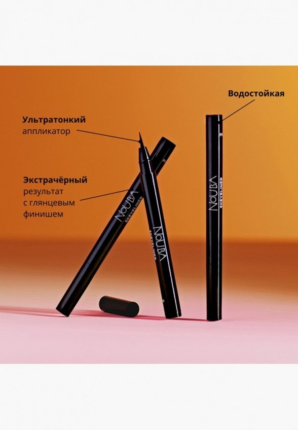 Подводка для глаз Nouba