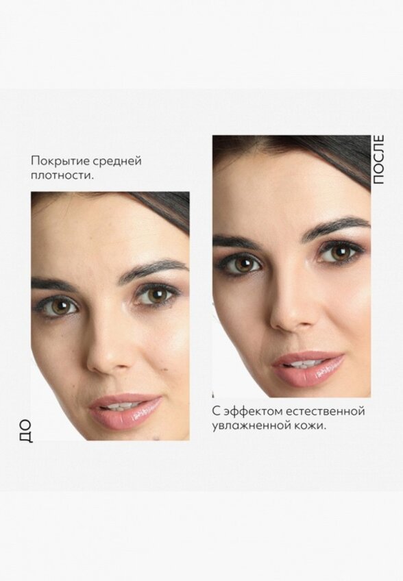 Кушон для лица Missha