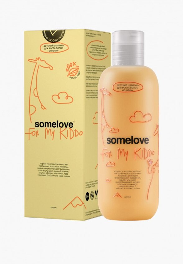 Шампунь-гель для волос и тела Somelove