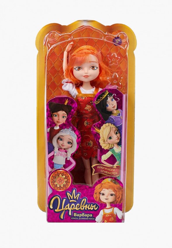 Кукла Карапуз