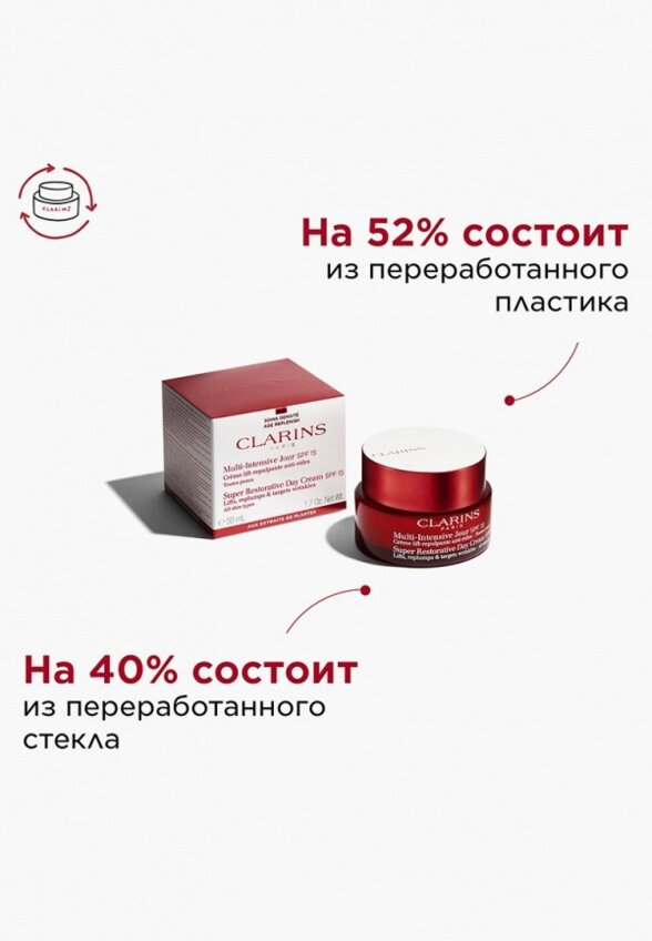 Крем для лица Clarins