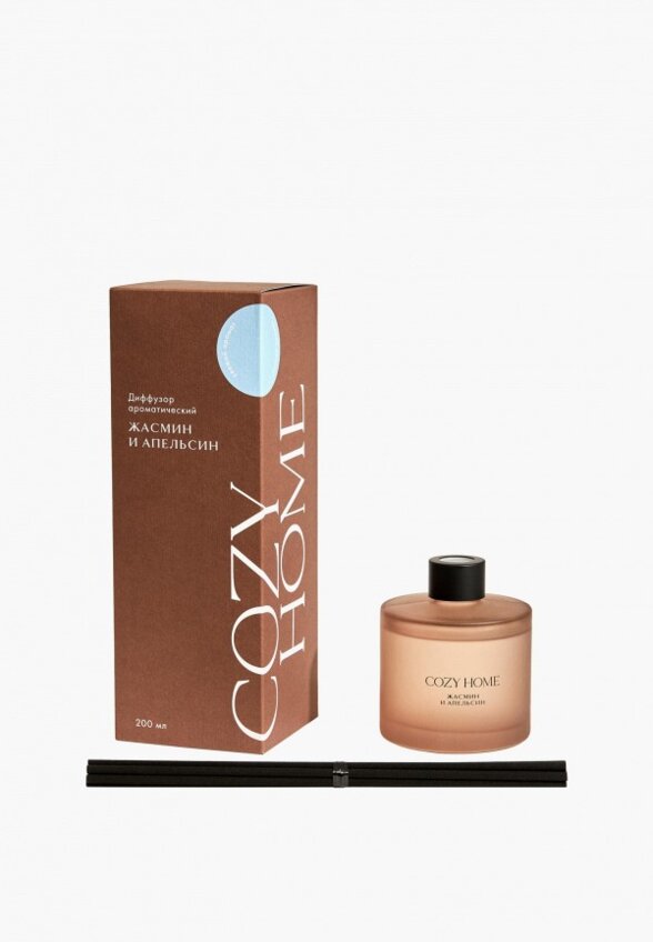 Аромадиффузор Cozy Home
