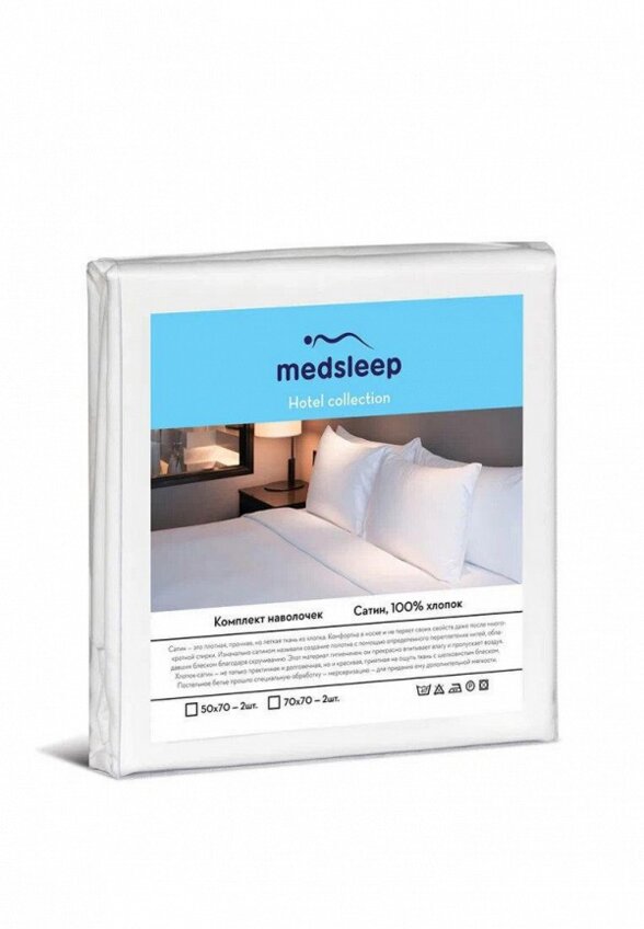 Наволочки 2 шт. Medsleep