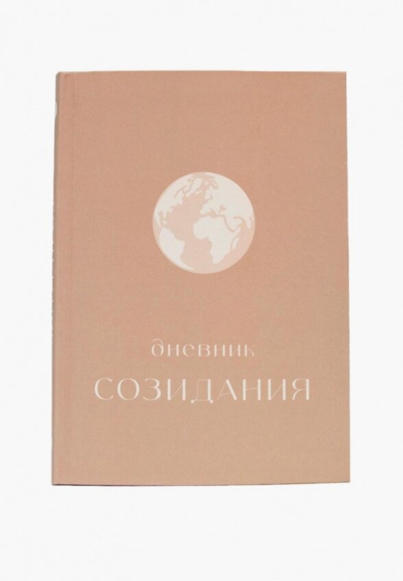 Еженедельник Name'Ok