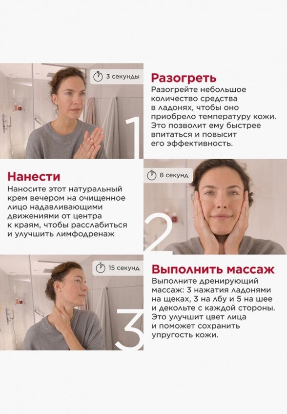Крем для лица Clarins