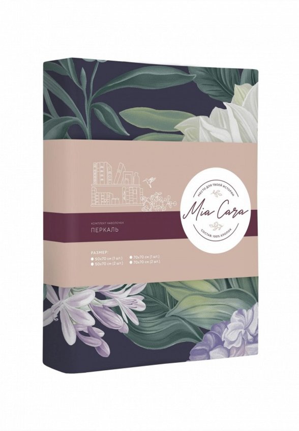 Комплект наволочек Mia Cara