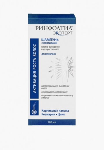 Шампунь Ринфолтил