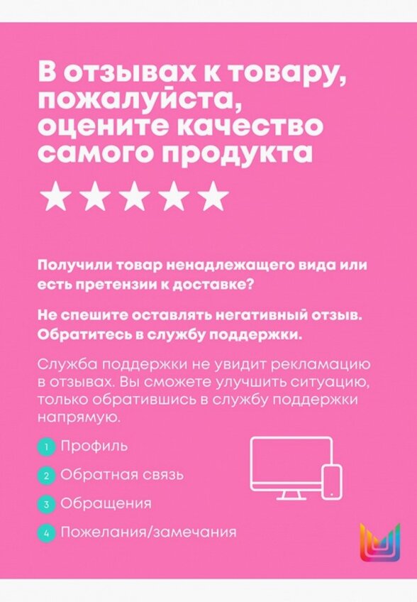 Кондиционер для волос Matrix