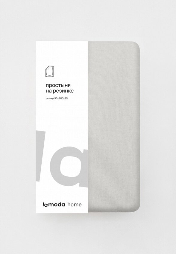 Простыня 1,5-спальная Lamoda Home