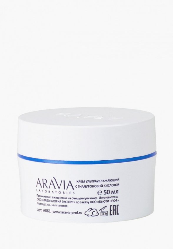 Крем для лица Aravia Laboratories