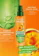 Сыворотка для волос Garnier5  - превью