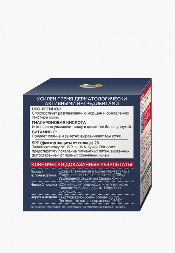 Крем для лица L'Oreal Paris