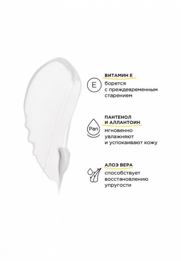 Крем для рук Krygina Cosmetics