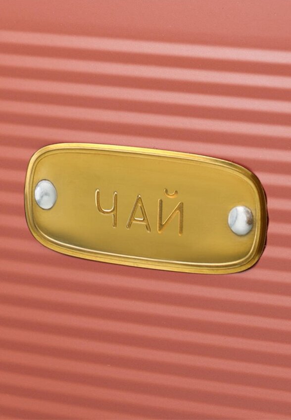 Банка для хранения Smart Solutions