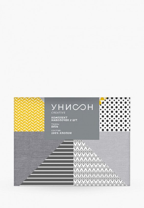 Комплект наволочек Унисон