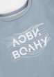 Костюм спортивный Bossa Nova3  - превью