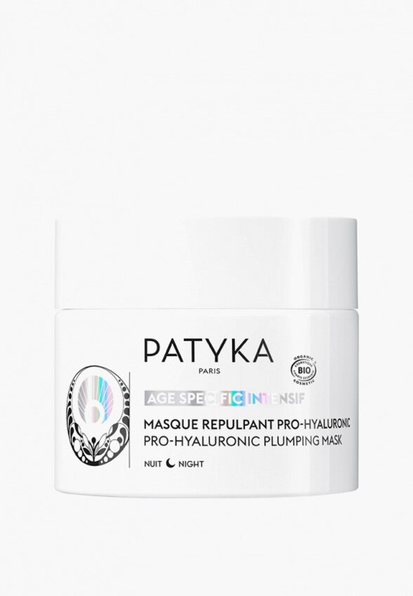 Маска для лица ночная Patyka