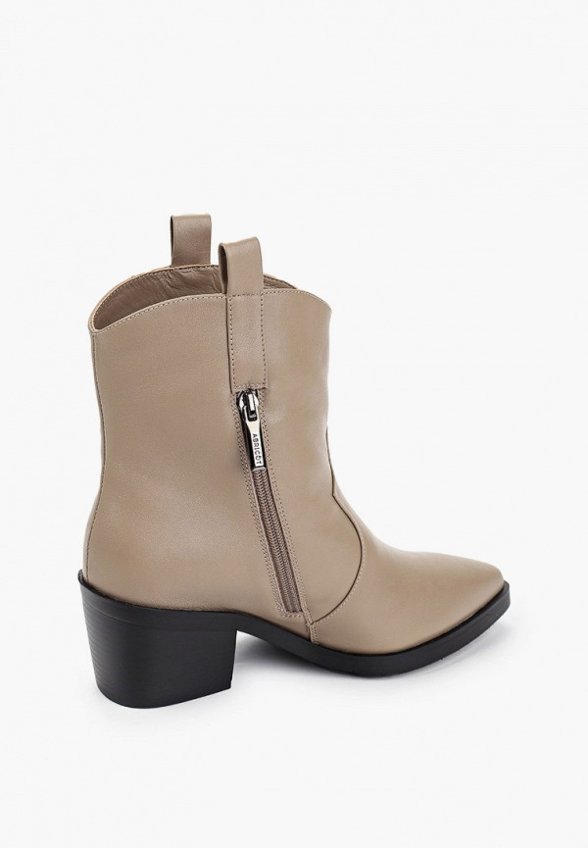 Ботильоны Abricot