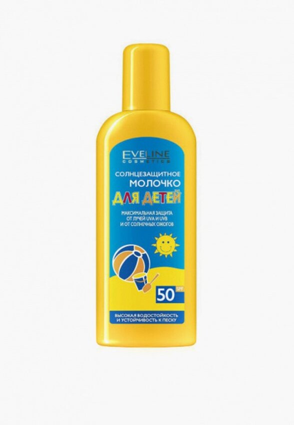Молочко солнцезащитное Eveline Cosmetics