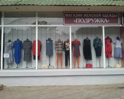 Российская сеть Inсity закрывает магазины в Украине — RetailersUA