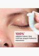Лосьон для кожи вокруг глаз Clarins3  - превью