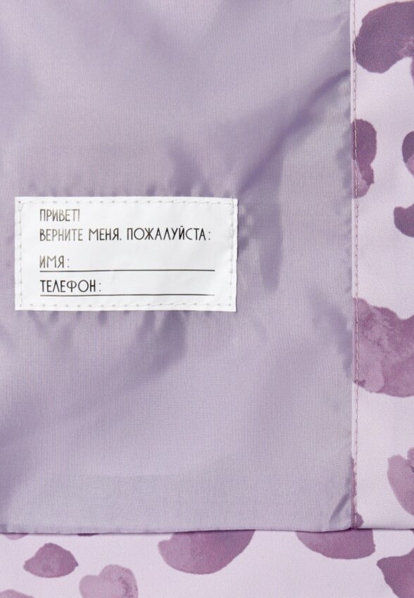 Демисезонный плащ для девочек