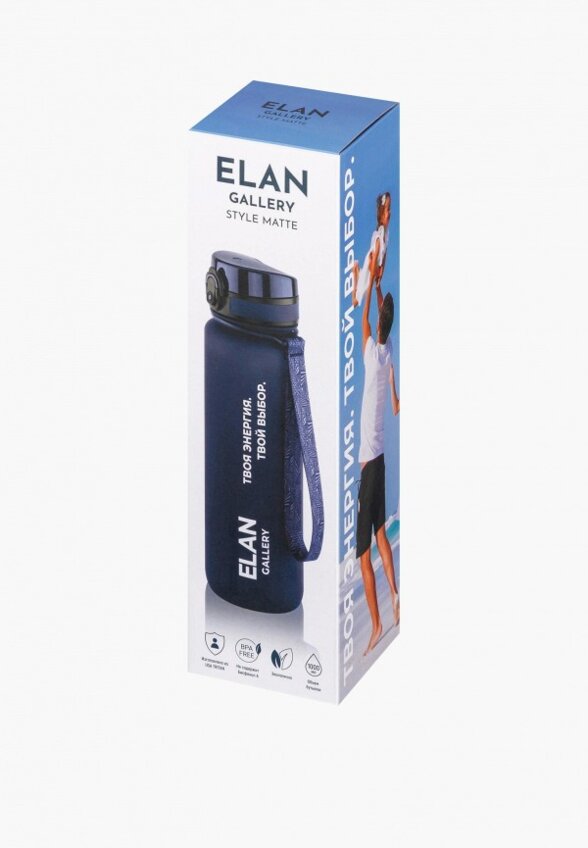 Бутылка спортивная Elan Gallery