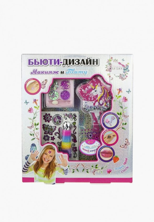 Набор косметики Lukky