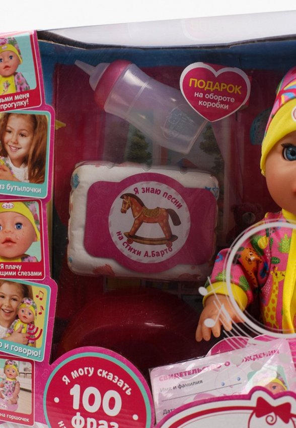 Пупс интерактивный Карапуз