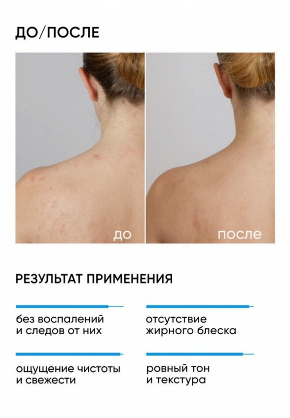 Гель для умывания Icon Skin