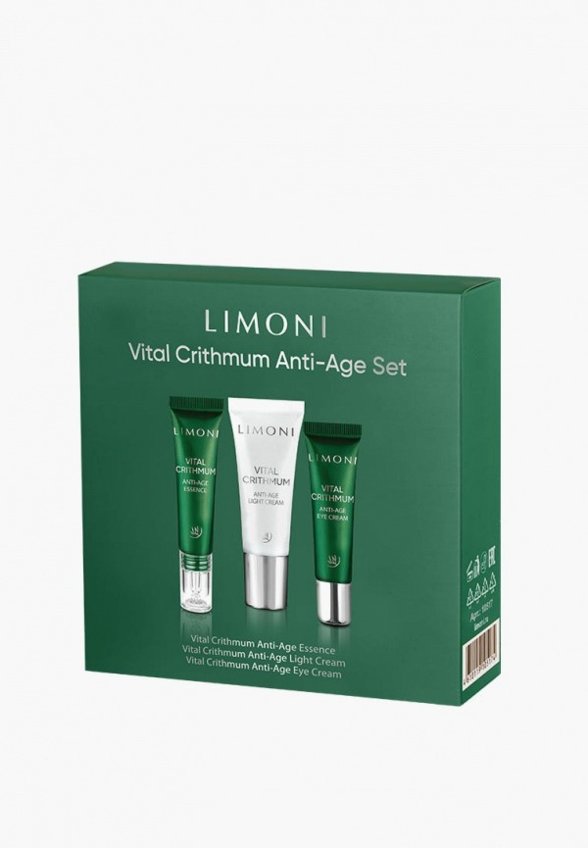 Набор для ухода за лицом Limoni