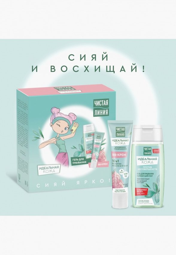 Набор для ухода за лицом Чистая Линия