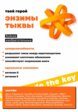 Пенка для умывания De_code5  - превью