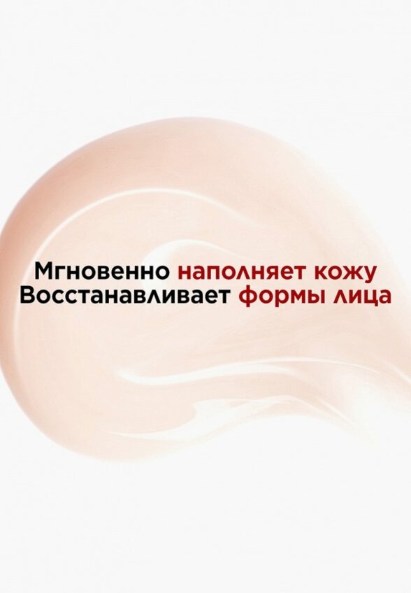Сыворотка для лица Clarins