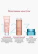 Крем для лица Clarins10  - превью