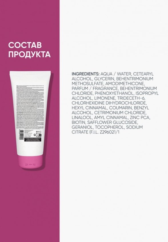 Гель для умывания Vichy