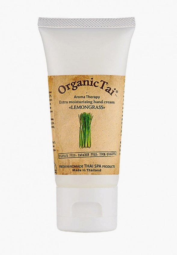 Крем для рук Organictai