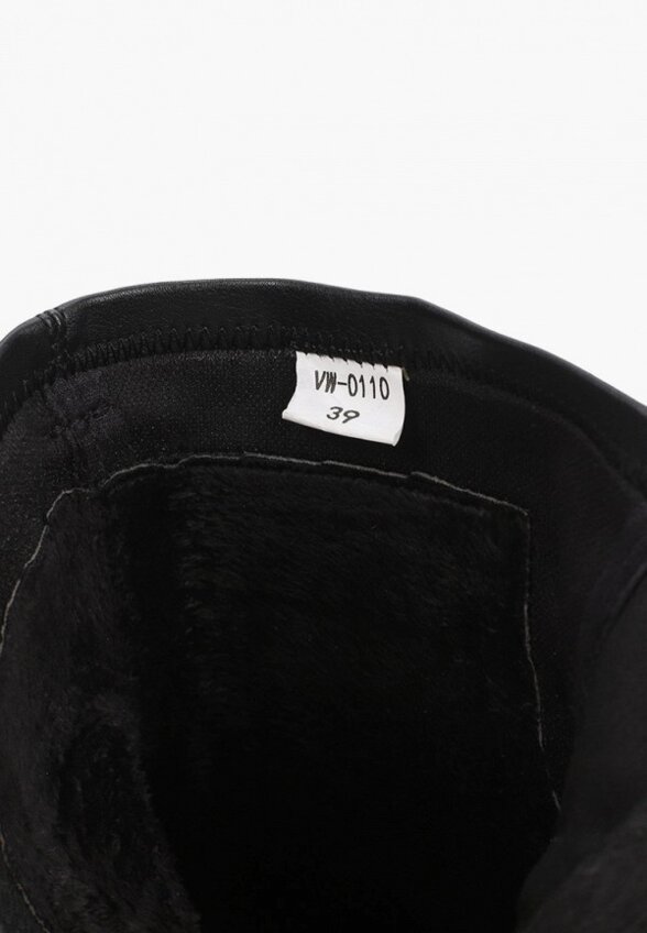 Ботинки Abricot