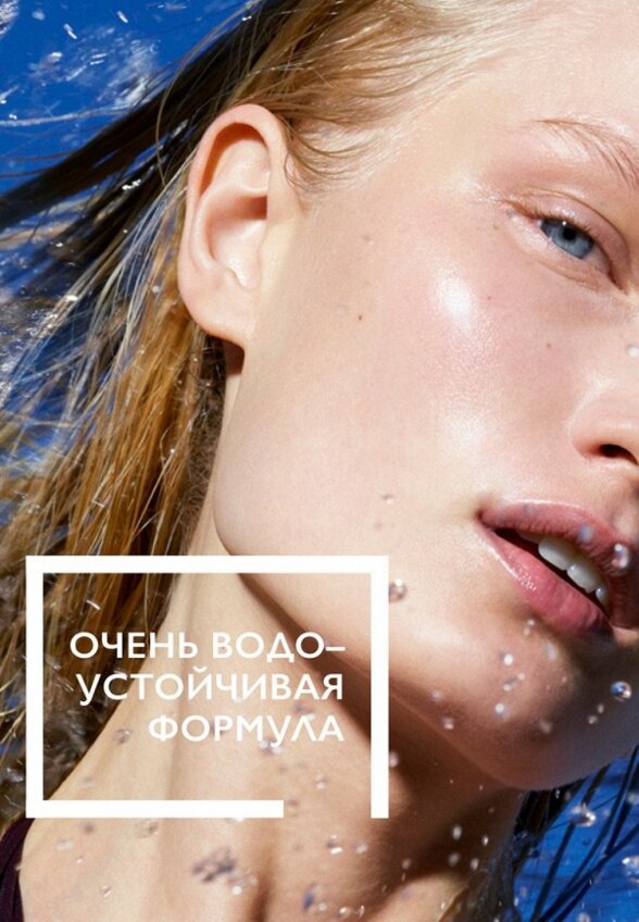 Гель солнцезащитный La Roche-Posay