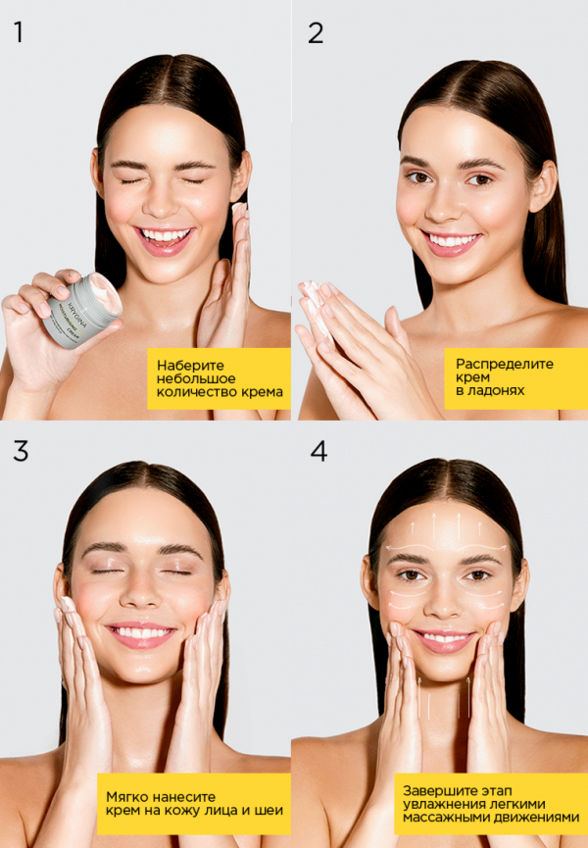 Крем для лица Krygina Cosmetics
