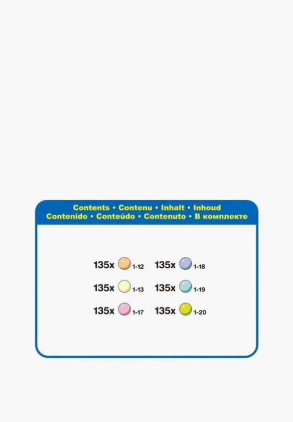 Набор игровой Aquabeads