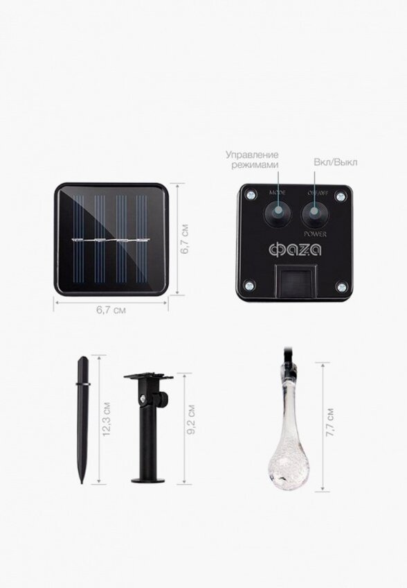 Гирлянда Фаzа