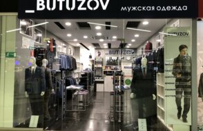 BUTUZOV