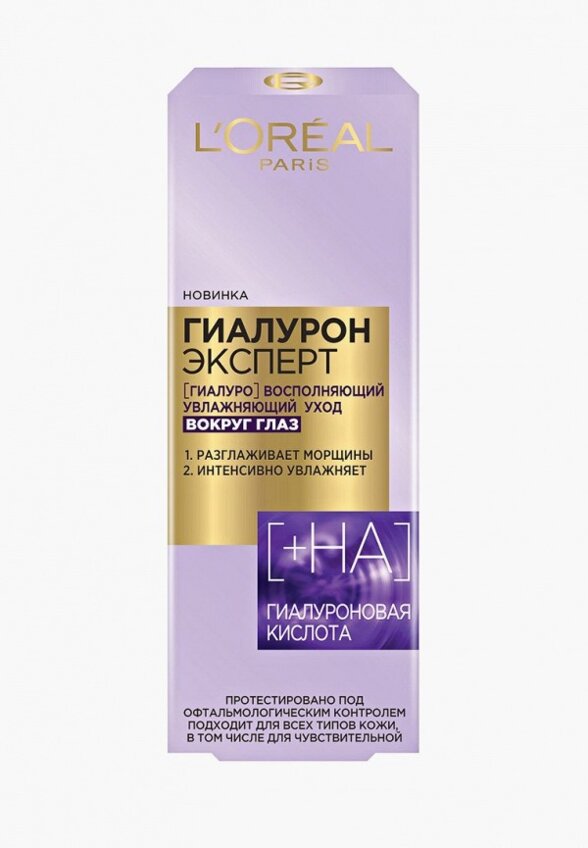 Крем для кожи вокруг глаз L'Oreal Paris