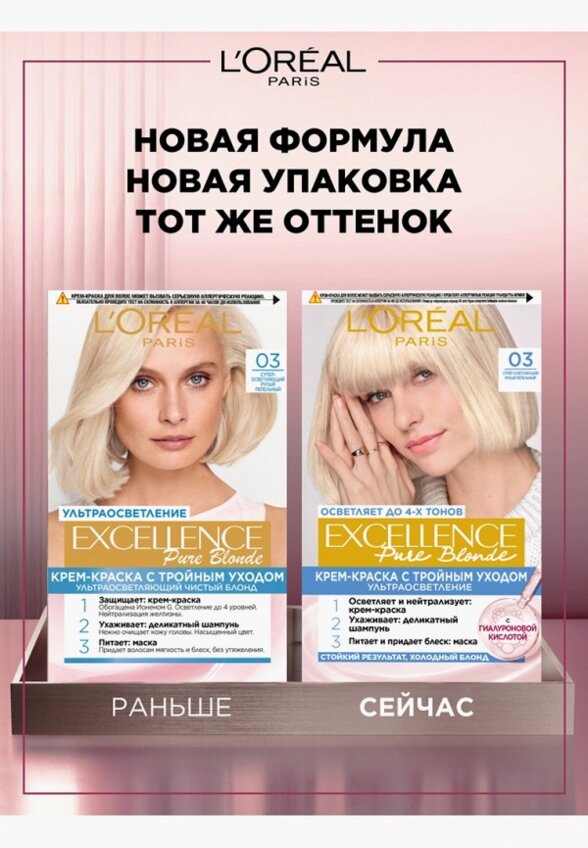 Краска для волос L'Oreal Paris